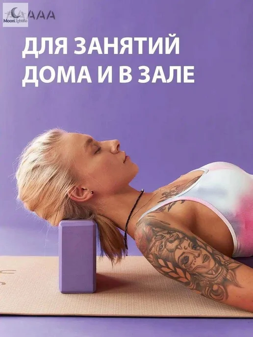 Подушка для йоги, вариант, фото 3