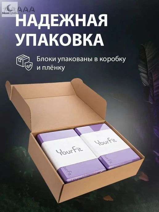 Подушка для йоги, вариант, фото 5