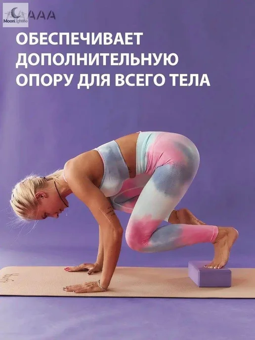 Подушка для йоги, вариант, фото 7