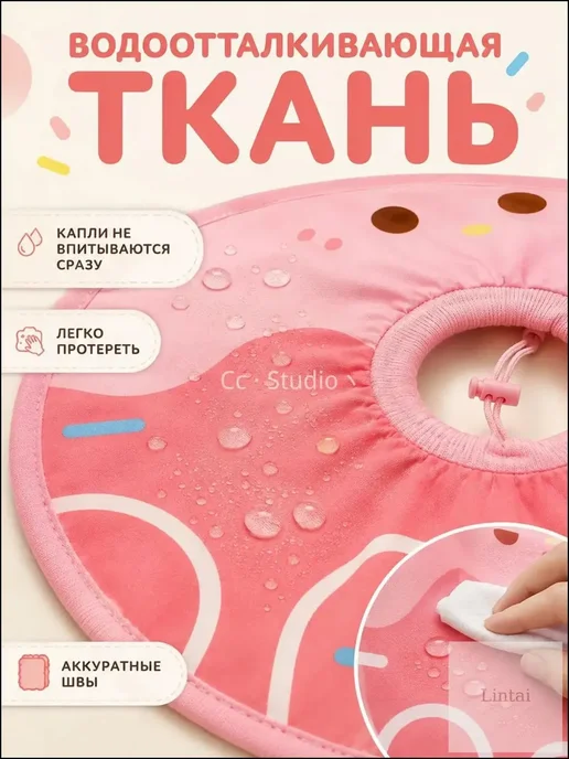 Защитный ошейник для домашних животных, вариант, фото 6