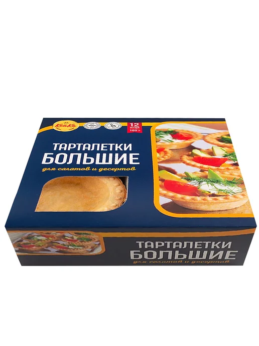 Тарталетки большие 12 шт, 12 шт