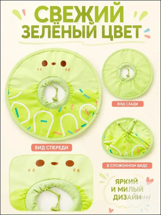 Защитный ошейник для домашних животных, вариант, фото 2