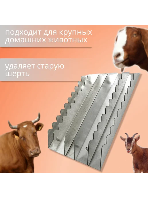 Скребница для чистки лошадей, серый, фото 2