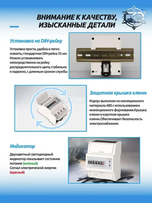 Однофазный электросчетчик 220 В, однотарифный, вариант, фото 5