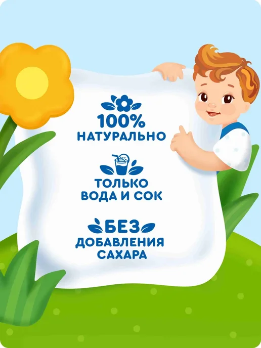 Напиток детский Агуша вода с соком яблоко-вишня с 12, вариант, фото 3