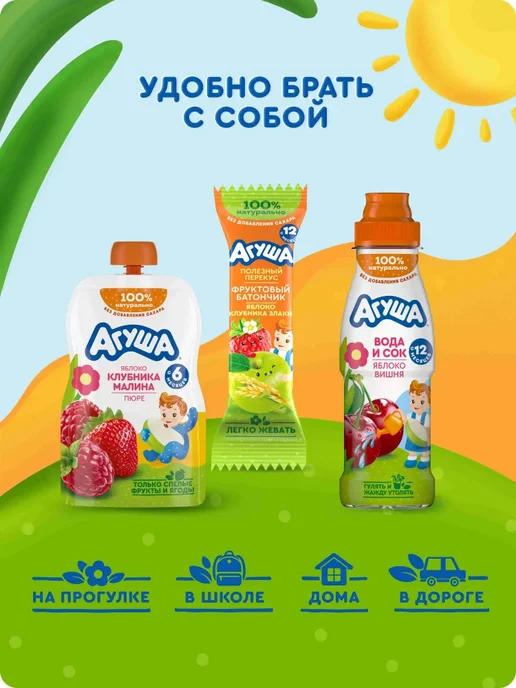 Напиток детский Агуша вода с соком яблоко-вишня с 12, вариант, фото 5