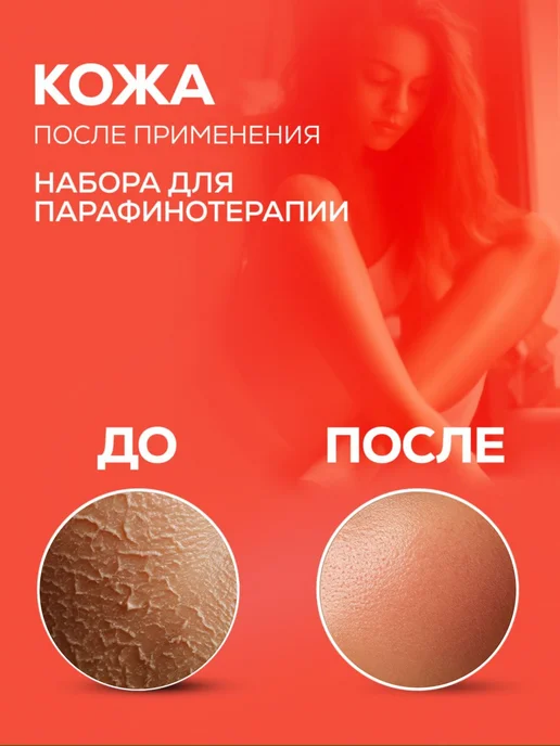 Подарочный набор парафин косметический Арбуз, вариант, фото 2