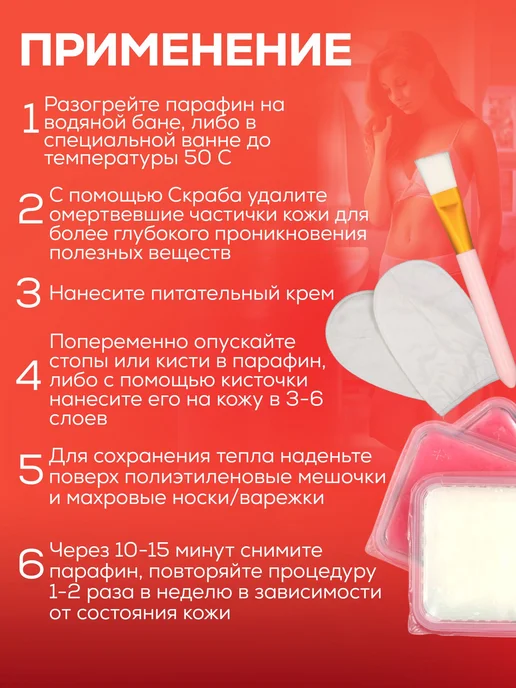 Подарочный набор парафин косметический Арбуз, вариант, фото 3