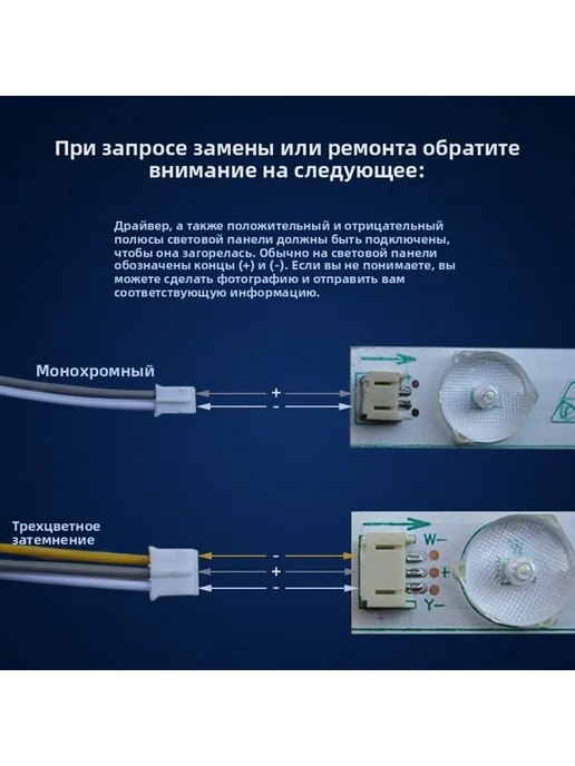 Светодиодный драйвер 120W с защитой от мерцания и трёхцветно, 120 Вт, фото 3