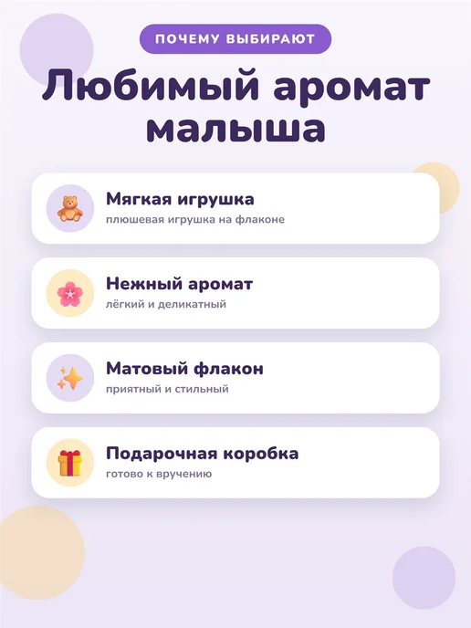 Духи детские для девочки Baby Love Зайка 50 мл, 50 мл, фото 3