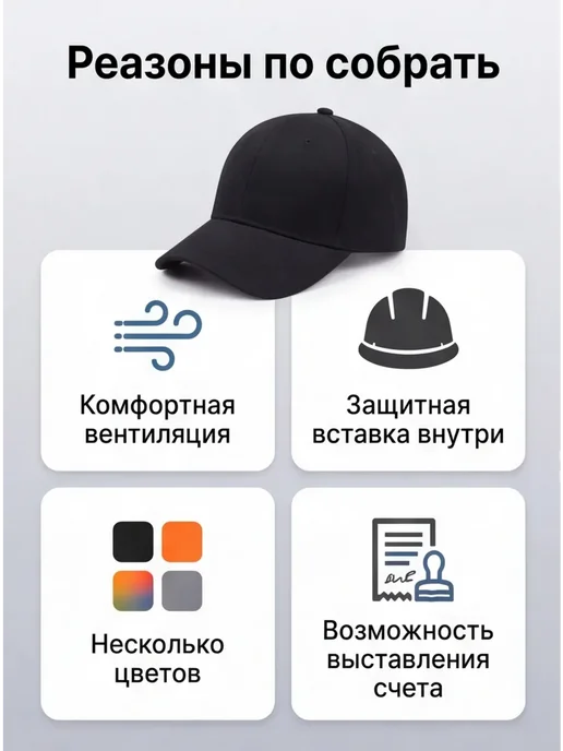 каскетка, вариант, фото 3