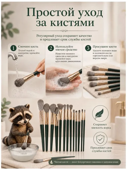 Кисти для макияжа набор 14 шт,для румян,для лица,глаз и, 14 шт, фото 5