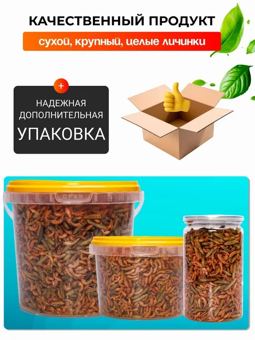 Львинка и Гаммарус природный белок кальций для черепах, вариант, фото 5