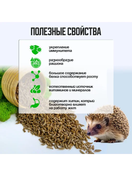 Сушеная креветка 140 гр для черепах, аквариумных рыбок, 140 г, фото 3