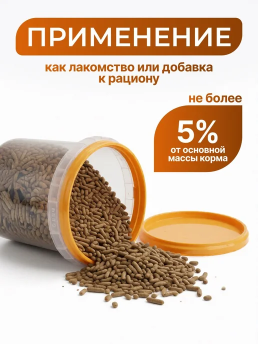 Сушеная креветка 140 гр для черепах, аквариумных рыбок, 140 г, фото 4