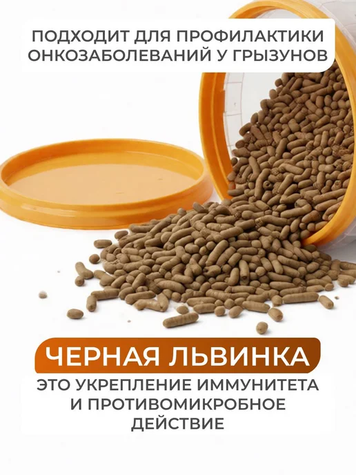 Сушеная креветка 140 гр для черепах, аквариумных рыбок, 140 г, фото 7