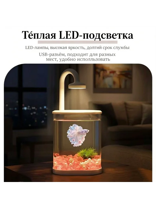 Аквариум для петушка 11x11x15 см с LED-подсветкой искусствен, 11x11x15 см, фото 3