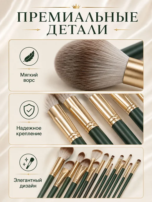 Кисти для макияжа лица 14 шт, 14 шт, фото 3