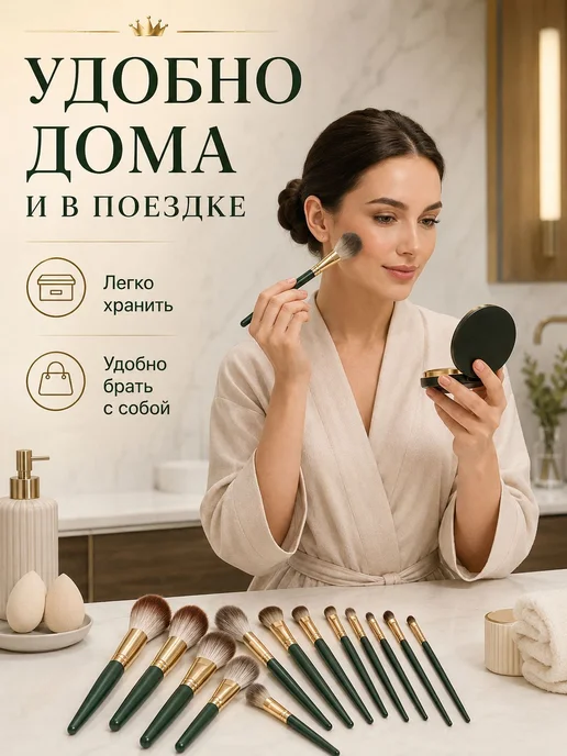 Кисти для макияжа лица 14 шт, 14 шт, фото 5