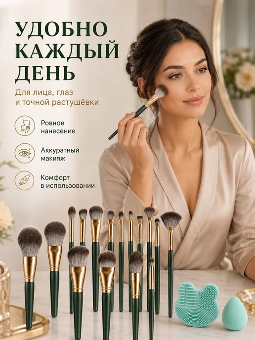 Кисти для макияжа лица 14 шт, 14 шт, фото 6
