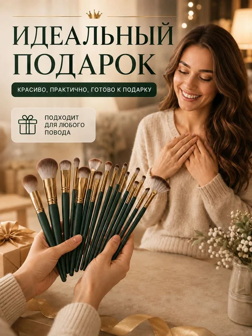 Кисти для макияжа лица 14 шт, 14 шт, фото 7