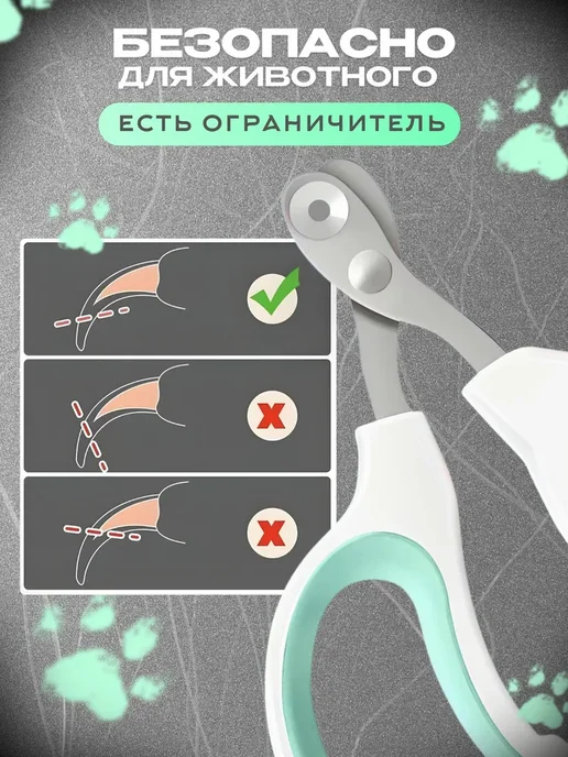 Когтерезка для кошек с ограничителем Когтерез, вариант, фото 5