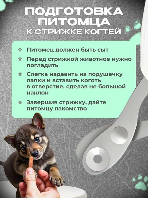 Когтерезка для кошек с ограничителем Когтерез, вариант, фото 6