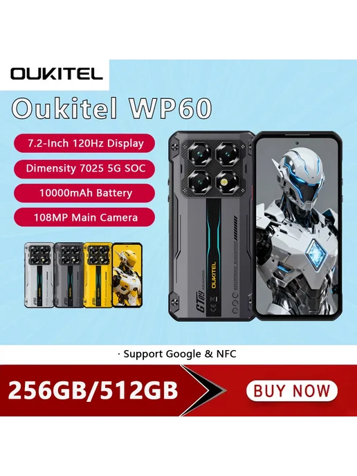 Смартфон OUKITEL Wp60 16/512 ГБ, желтый, фото 2