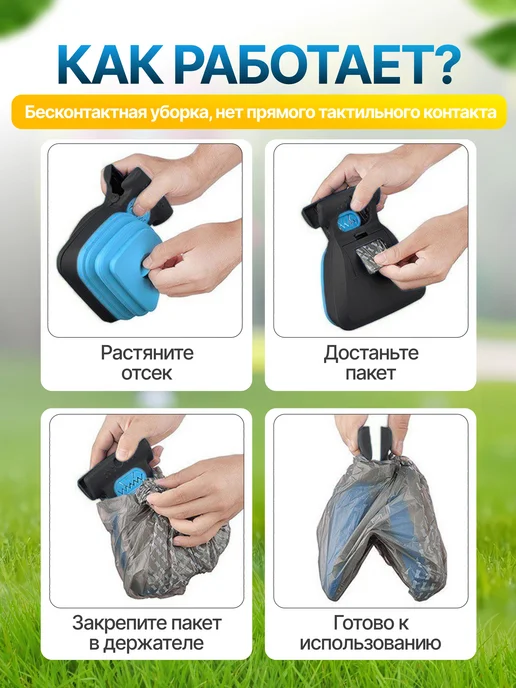 лопатка для уборки за собакой на улицеавтосовокустройство, голубой, фото 3