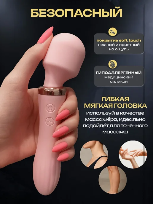 Loverest Вибратор для женщин, вибратор двусторонний клитора, розовый, фото 2