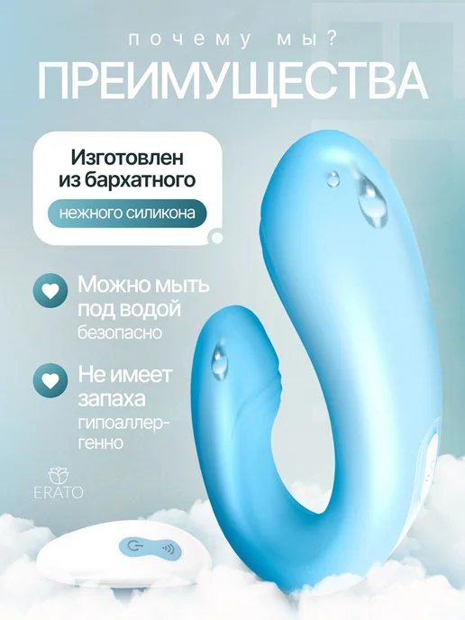 Вибратор для женщин, вибропуля, вибратор для пар, бежевый, фото 2