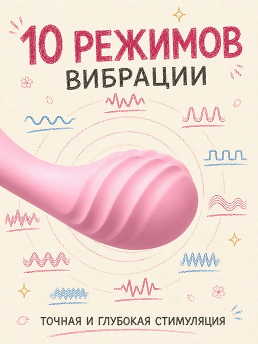 Amoochoo Вибратор, цвет розовый, 20 см, розовый, фото 2