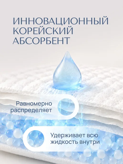 Подгузники для новорожденных 1 NB 0-5 кг, Коджи Кеа Пьюр, 5 кг, фото 4