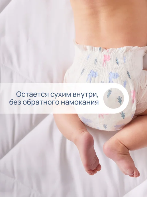 Подгузники для новорожденных 1 NB 0-5 кг, Коджи Кеа Пьюр, 5 кг, фото 5