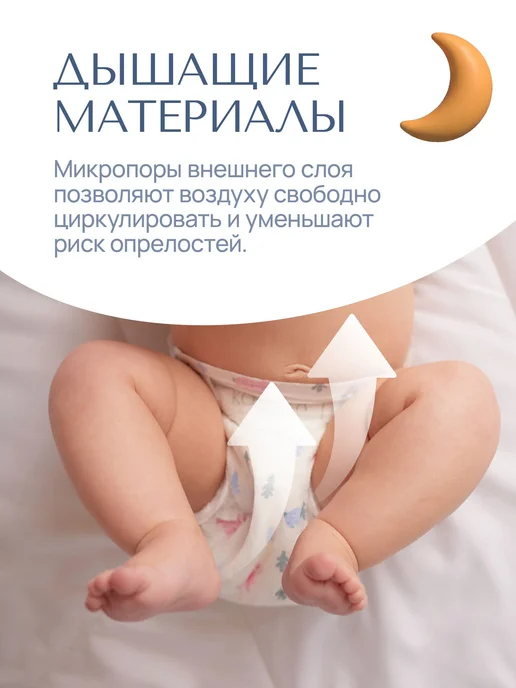 Подгузники для новорожденных 1 NB 0-5 кг, Коджи Кеа Пьюр, 5 кг, фото 7