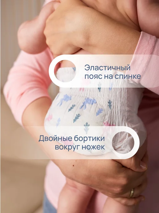 Подгузники для новорожденных 1 NB 0-5 кг, Коджи Кеа Пьюр, 5 кг, фото 8