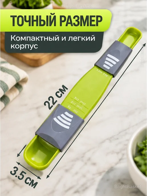 Ложка мерная регулируемая для специй и жидкостей, серый, фото 2