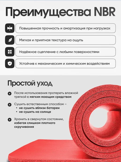 Коврик для йоги и фитнеса с чехлом и ремнем для переноски, вариант, фото 2
