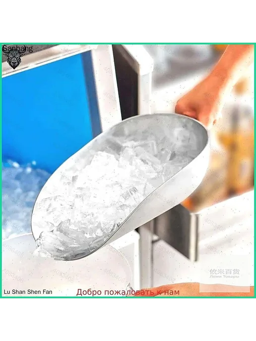 Совок для сыпучих продуктов, льда, 2500 мл, 1 шт, 2,5 л, 1 шт, фото 3