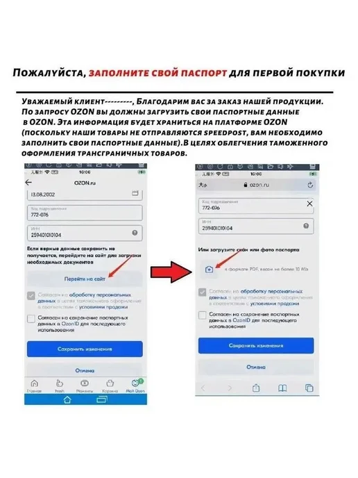 Колокольчик латунный для КРС, лошадей, овец и коз 7.57.5 см, вариант, фото 7