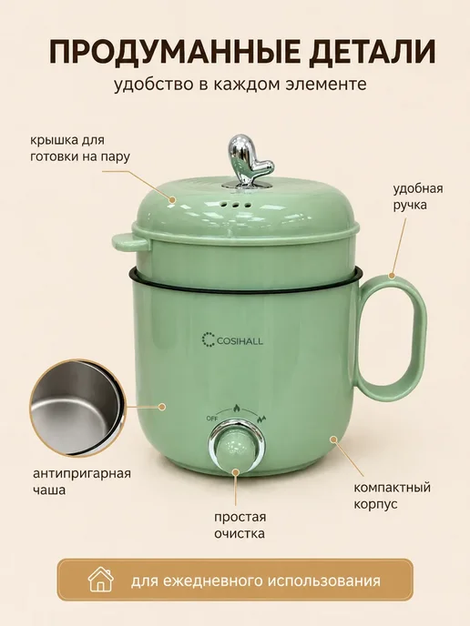 Мультиварка мини с пароваркой, электрическая кастрюля, зеленый, фото 3