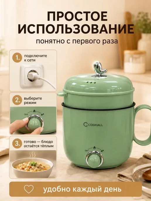 Мультиварка мини с пароваркой, электрическая кастрюля, зеленый, фото 6