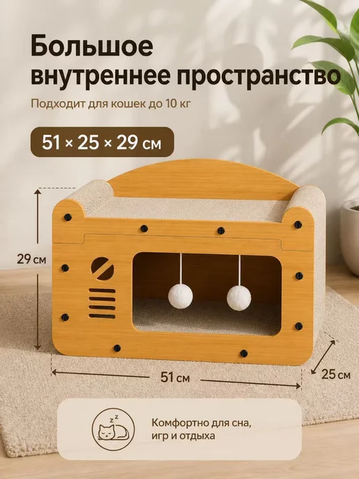 Доска для кошачьих когтеток, когтеточка для кошек лежанка и, желтый, фото 3