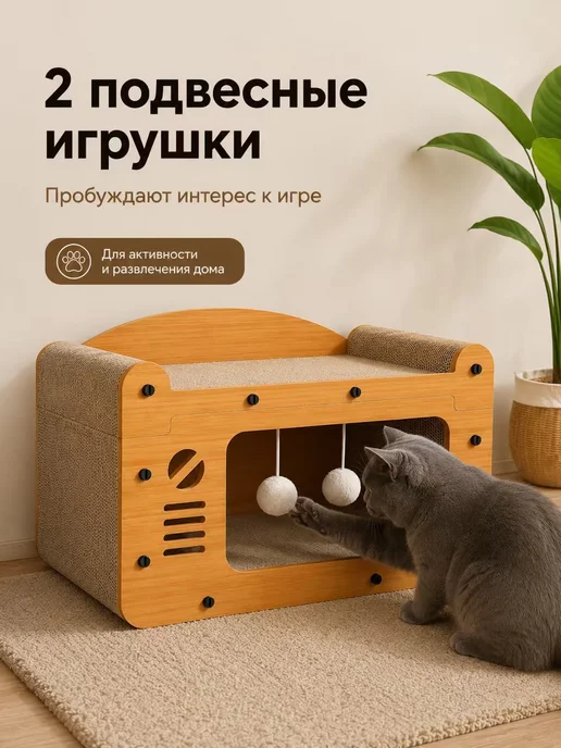 Доска для кошачьих когтеток, когтеточка для кошек лежанка и, желтый, фото 4