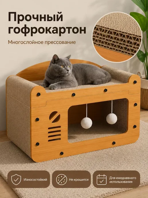 Доска для кошачьих когтеток, когтеточка для кошек лежанка и, желтый, фото 7