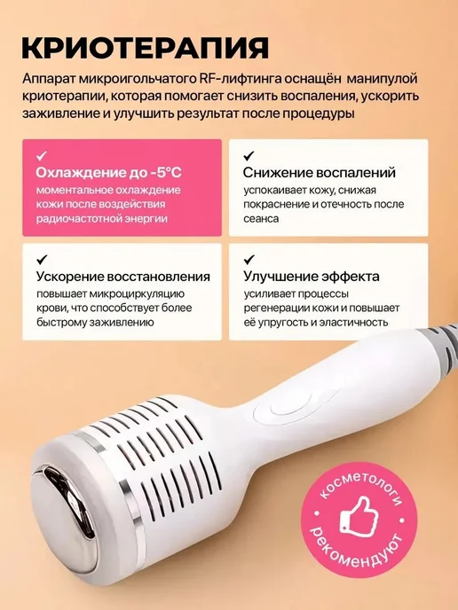 Нет бренда RF-микроигольный аппарат с фракционной радиочастотой для, синий, фото 3