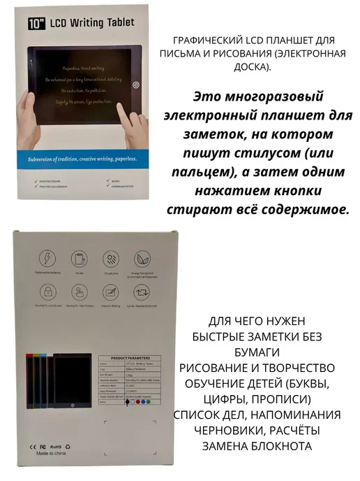 МАЛИКОН Планшет для рисования электронная доска подарок, вариант, фото 2
