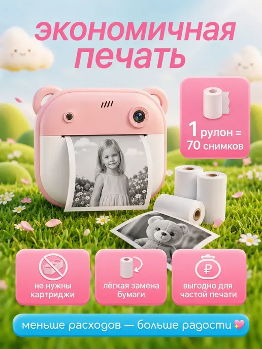 Детский фотоаппарат моментальной печати, розовый, фото 3