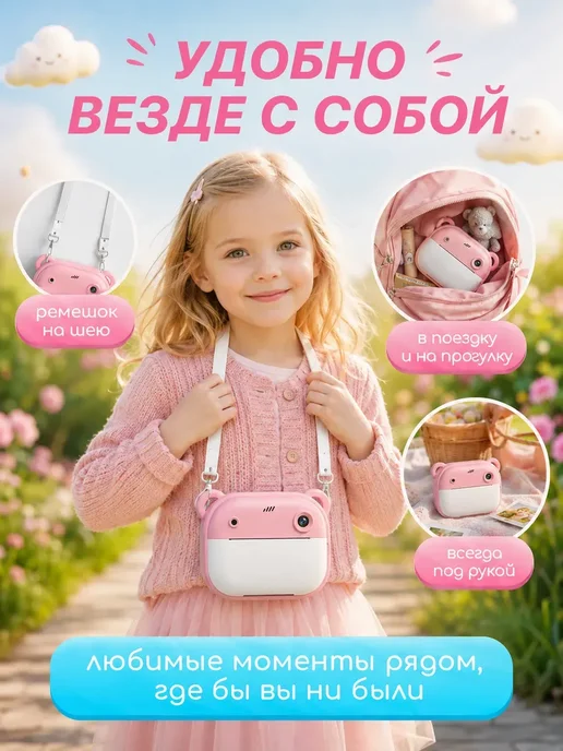 Детский фотоаппарат моментальной печати, розовый, фото 6