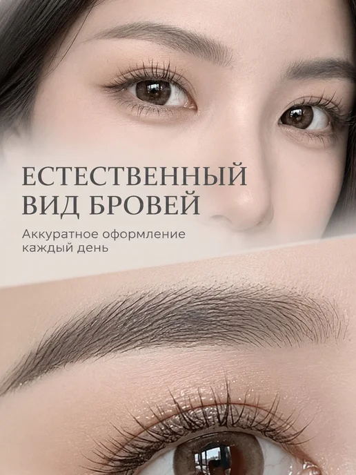 Двусторонний карандаш для бровей Чёрный, черный, фото 3